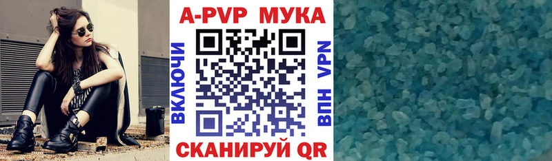 Alfa_PVP VHQ  хочу   Поронайск 