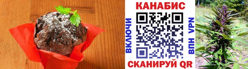 Еда ТГК конопля  Поронайск 