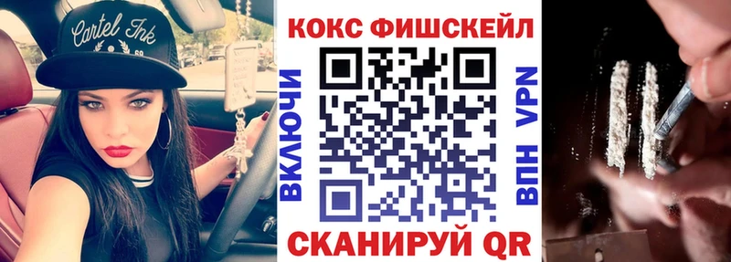 продажа наркотиков  Поронайск  Кокаин Columbia 
