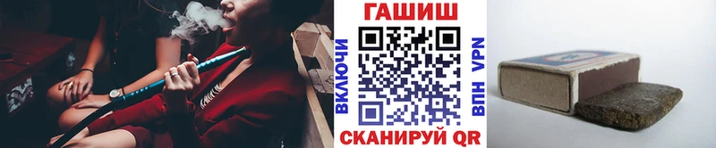 закладка  Поронайск  Гашиш Изолятор 