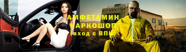 спиды Алексеевка