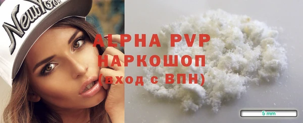 apvp Алзамай