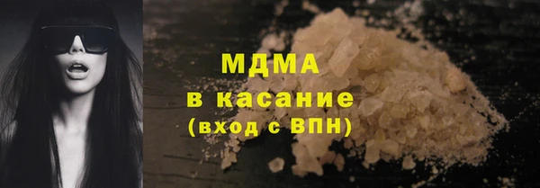 экстази Алексин