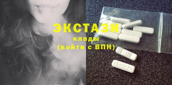 экстази Алексин