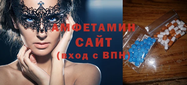 экстази Алексин