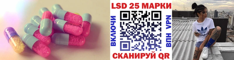 LSD-25 экстази кислота  Поронайск 