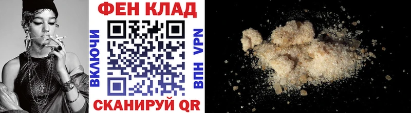 где купить наркотик  Поронайск  Первитин Декстрометамфетамин 99.9% 