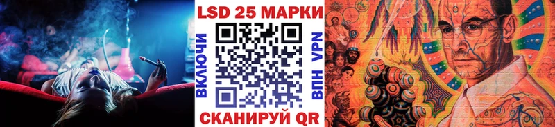 Марки N-bome 1,5мг  Поронайск 