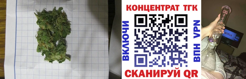 Дистиллят ТГК концентрат  Поронайск 